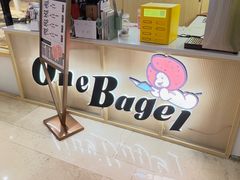 -One Bagel·一个贝果(悠唐店)