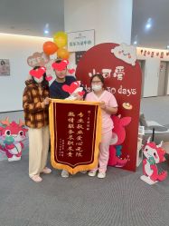 -瑞婴丽月子中心(虹桥店)