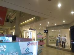 -光启城时尚购物中心