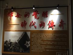 -三亚红色娘子军演艺公园景区