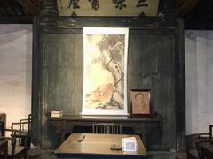 -绍兴鲁迅故里·沈园景区