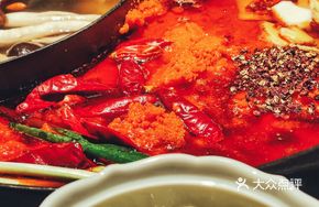 Mountain Forest Wild Mushroom Spicy Hot Pot