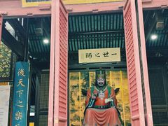 -苏州文庙(姑苏区)