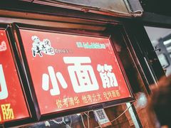 -健康路夜市