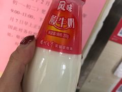 -扬大康源乳业鲜奶吧(大学北路店)