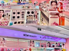 -KK ONE(京基滨河时代店)