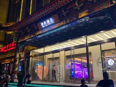 -北京天安门王府井漫心酒店