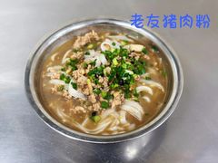 -舒记粉店(七星路店)