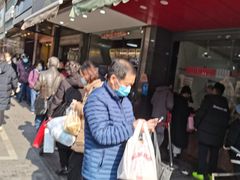 门面-吴山烤禽 (吴山路店)