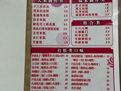 -南大门韩糕(后埭溪路店)