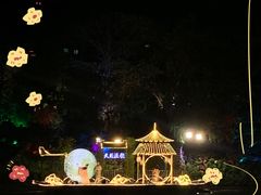 -天目湖山水园