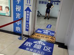-同仁验光配镜(中心店)