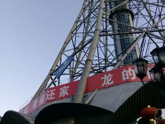 -龙塔