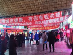 -大连熟食品交易中心