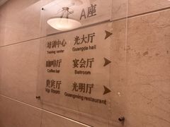 -上海光大会展中心国际大酒店