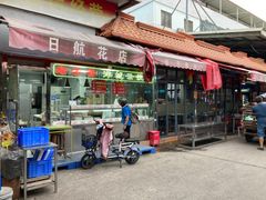 -洋城面店(荔塱农副产品综合批发市场店)