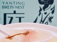 -燕庭·纯燕窝·甜品下午茶(南京西路店)