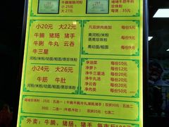 菜单-珍珍小食店(西华路店)