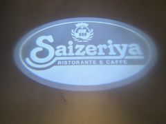 -萨莉亚意式餐厅(杭州西溪龙湖天街店)