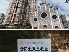 -贵阳北天主教堂
