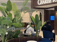 -CHARLIETOWN红茶公司(南京万象天地店)