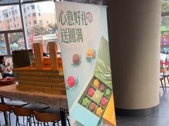 -星巴克(海门解放路店)
