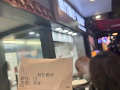 -金春锅贴(北京西路店)