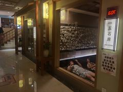 -极乐汇汗蒸会馆(杭州店)