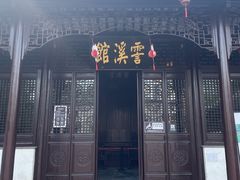 -衣裳街历史文化街区