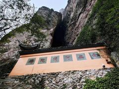-雁荡山风景名胜区