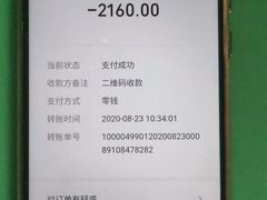 -北京有明中医诊所