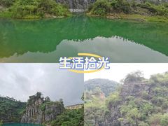 -铜锣山矿山公园