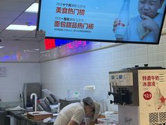 -红星前进面包牛奶公司(君太店)