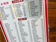 -卢庄(江汉路店)