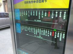 -大连人民广场