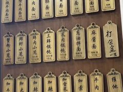 -万寿斋(山阴路店)