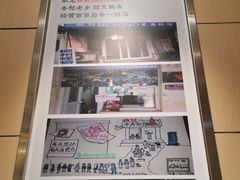 门面-水平有限广西米粉·广西风味集(五道口店)