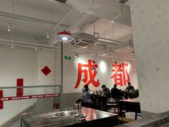-冯校长老火锅(中联广场店)