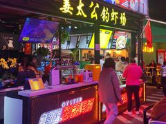 门面-凤城·食都