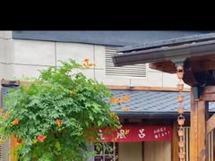 -大江户·温泉洗浴(浑南店)