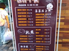-东江海鲜酒家(艺都分店)