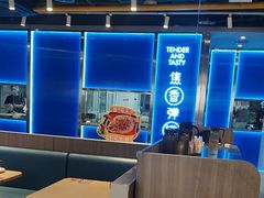 -鱼酷活鱼烤鱼(沈阳大悦城店)