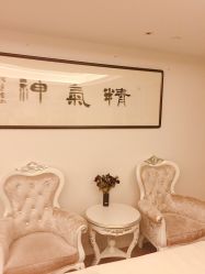 -爱莎扁平疣·汗管瘤·斑痣中心