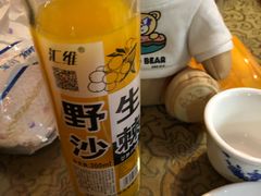 -德居源