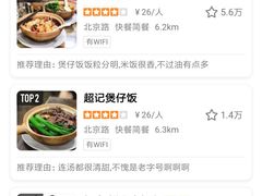 -咏春葱油饼(德政中路店)