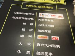 菜单-和先生的砂锅鱼(八方汇店)
