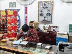 -采芝斋评弹茶馆(观前街店)