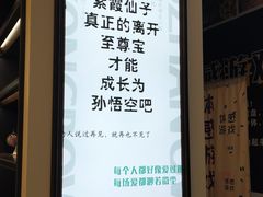 -福州奇幻解压馆(东泰禾旗舰店)