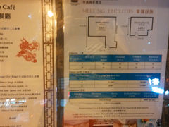 -香港华美达海景酒店