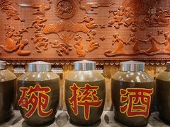 -巴人堂(女儿城店)